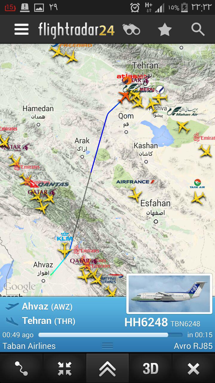 پرواز هواپیمای اختصاصی «لرستان» در خطوط هوایی «غیر لرستان»/ پاسخ مدیر فرودگاه خرم‌آباد به هومیان‌نیوز