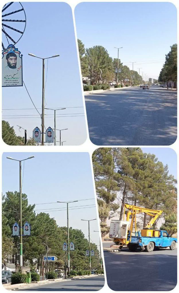 نصب تصویر شهدا به همت واحد زیباسازی شهرداری کوهدشت